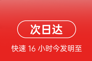 厦门高崎航空货运 航空货运